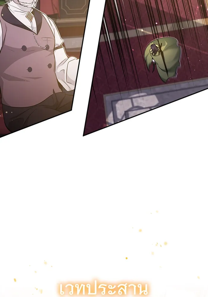 The Dark Magician Transmigrates After 66666 Years – จอมเวทเกิดใหม่ในรอบ 66666 ปี Chap 40 - Next Chap 41