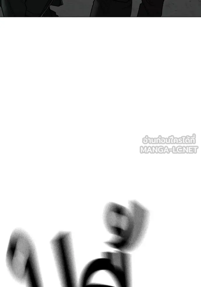 Reality Quest Chap 186 - Next Chap 187