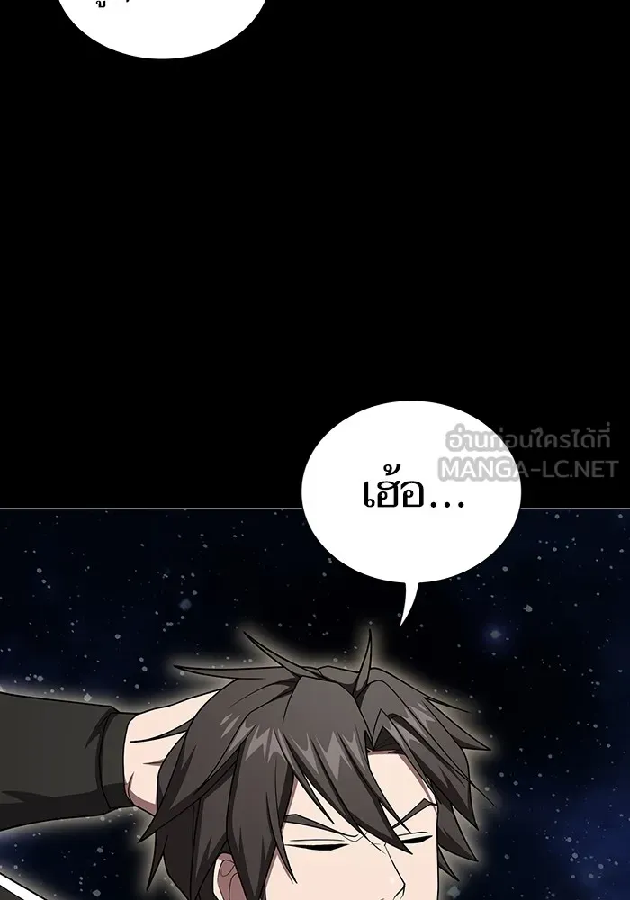 The Tutorial Tower of the Advanced Player – ผู้เล่นขั้นเทพแห่งหอคอยฝึกสอน Chap 210 - Next Chap 211