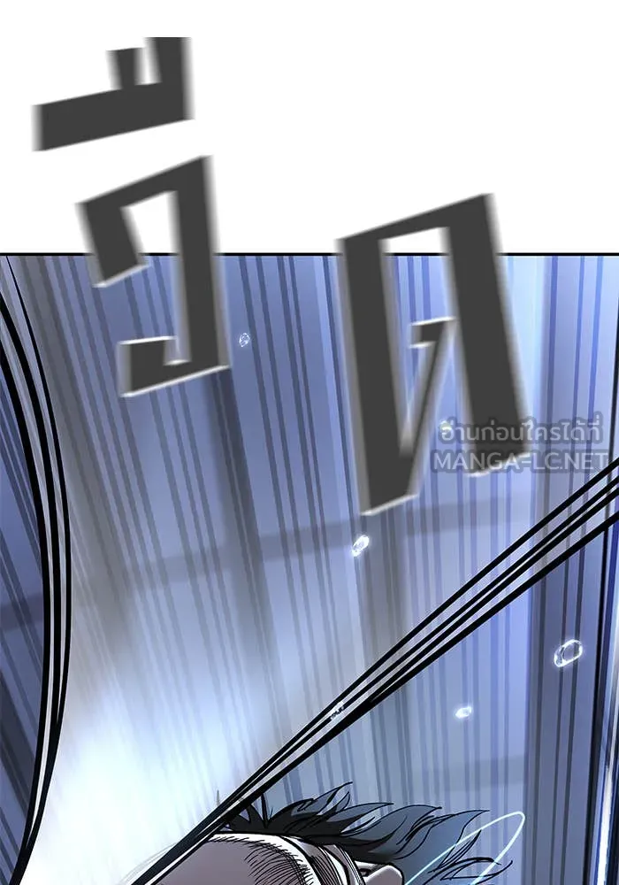 The Bully in Charge Chap 157 - Next Chap 158