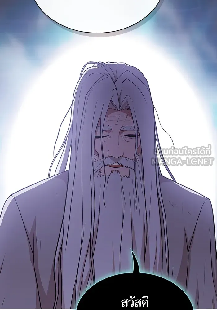 The Tutorial Tower of the Advanced Player – ผู้เล่นขั้นเทพแห่งหอคอยฝึกสอน Chap 184 - Next Chap 185