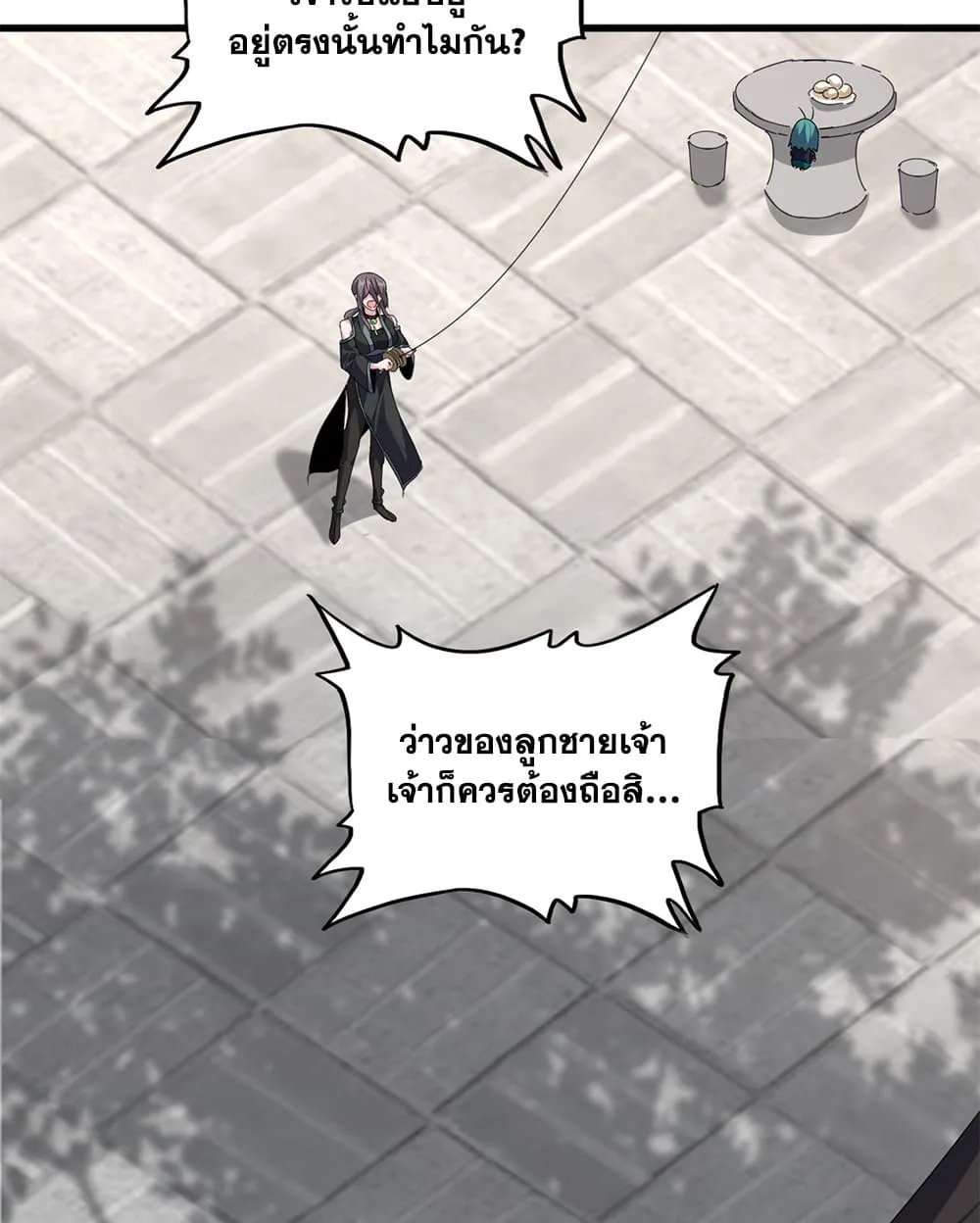Magic Emperor Chap 900 - Next Chap 901