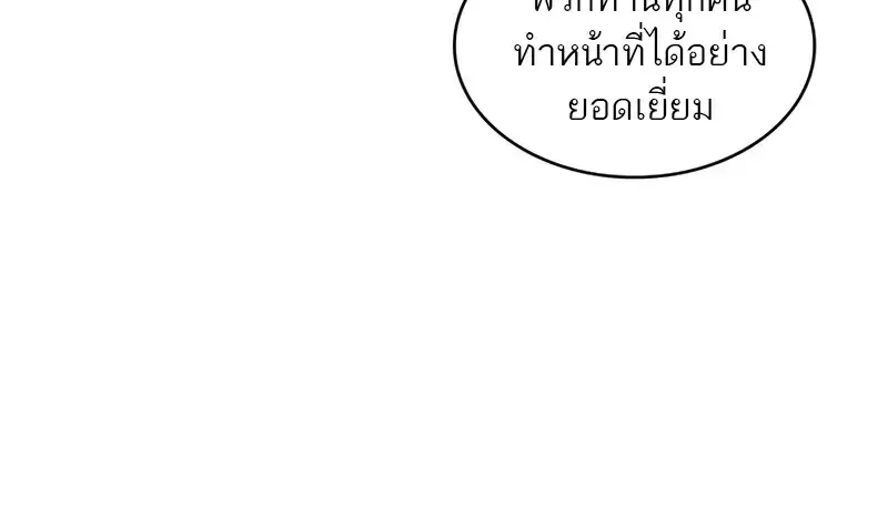 Pick Me Up, Infinite Gacha Chap 177 - Next Chap 178