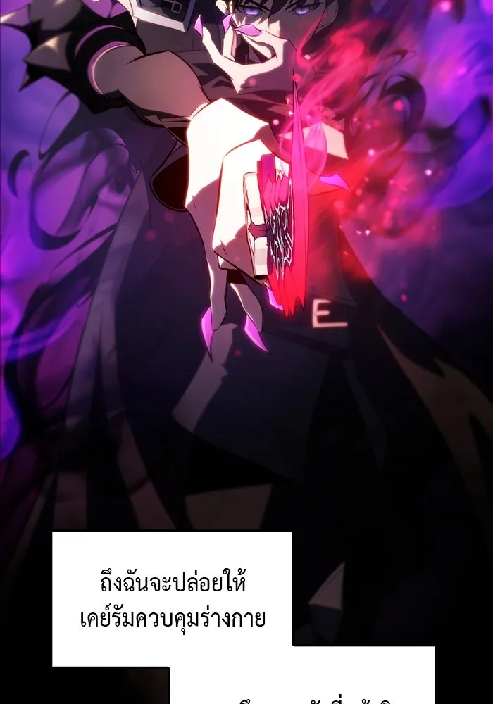 The Regressed Son of a Duke is an Assassin – ลูกชายคนเล็กของดยุกคือมือสังหาร Chap 7 - Next Chap 8