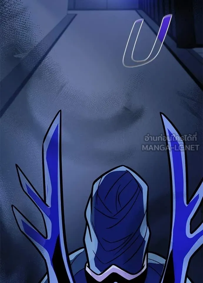 Villain To Kill Chap 223 - Next Chap 224