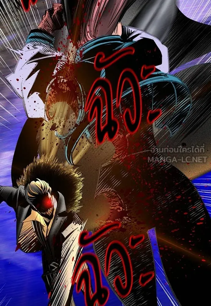 Jungle Juice Chap 159 - Next Chap 160