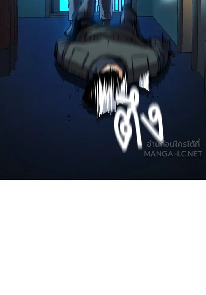 Mercenary Enrollment Chap 242 - Next Chap 243