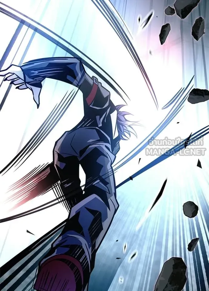 Villain To Kill Chap 211 - Next Chap 212