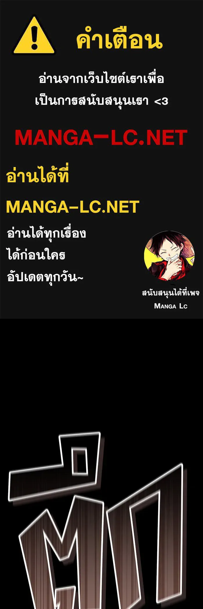 The Dark Magician Transmigrates After 66666 Years – จอมเวทเกิดใหม่ในรอบ 66666 ปี Chap 85 - Next Chap 86