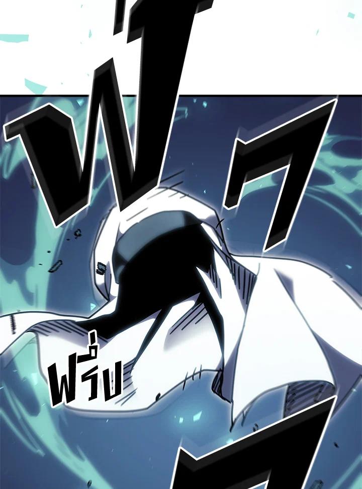 A Returner’s Magic Should Be Special Chap 239 - Next Chap 240