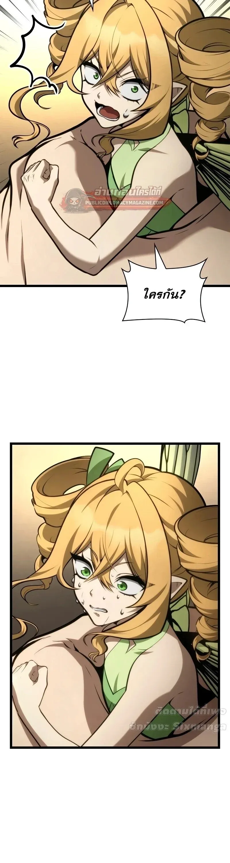 Infinite Mage Chap 166 - Next Chap 167