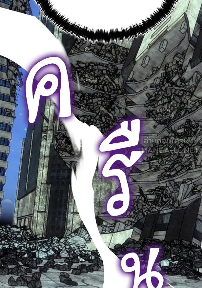Return to Player Chap 181 - Next Chap 182