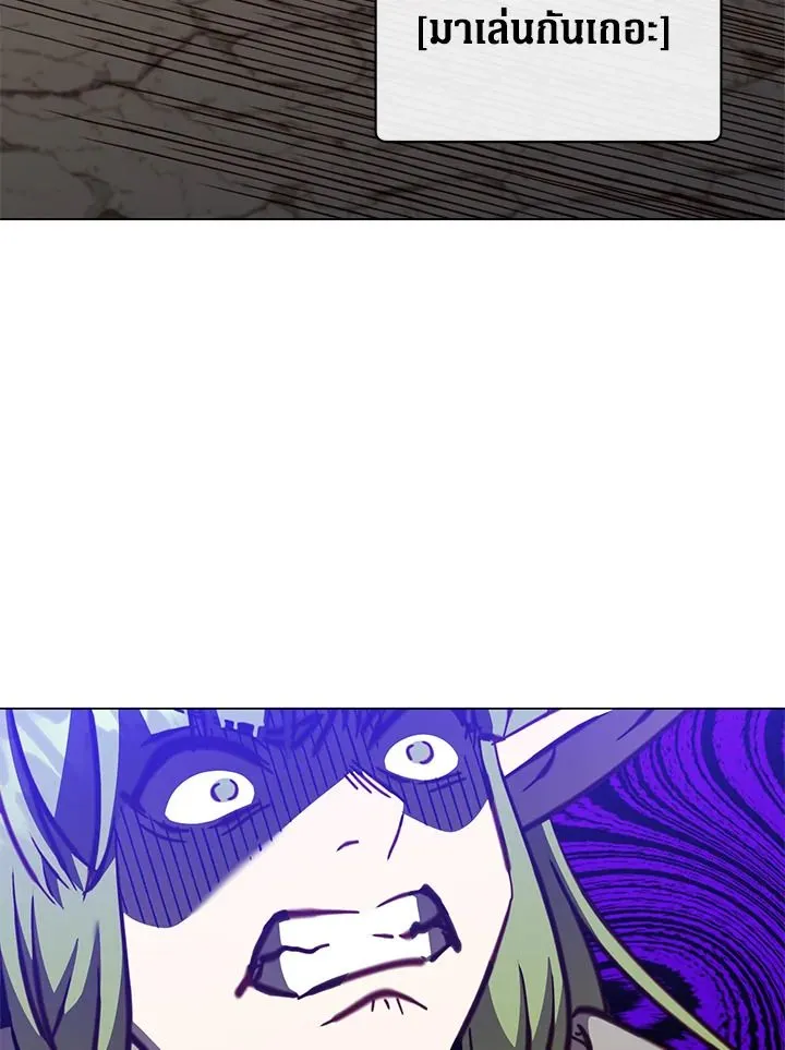 The Max Level Hero has Returned! Chap 190 - Next Chap 191