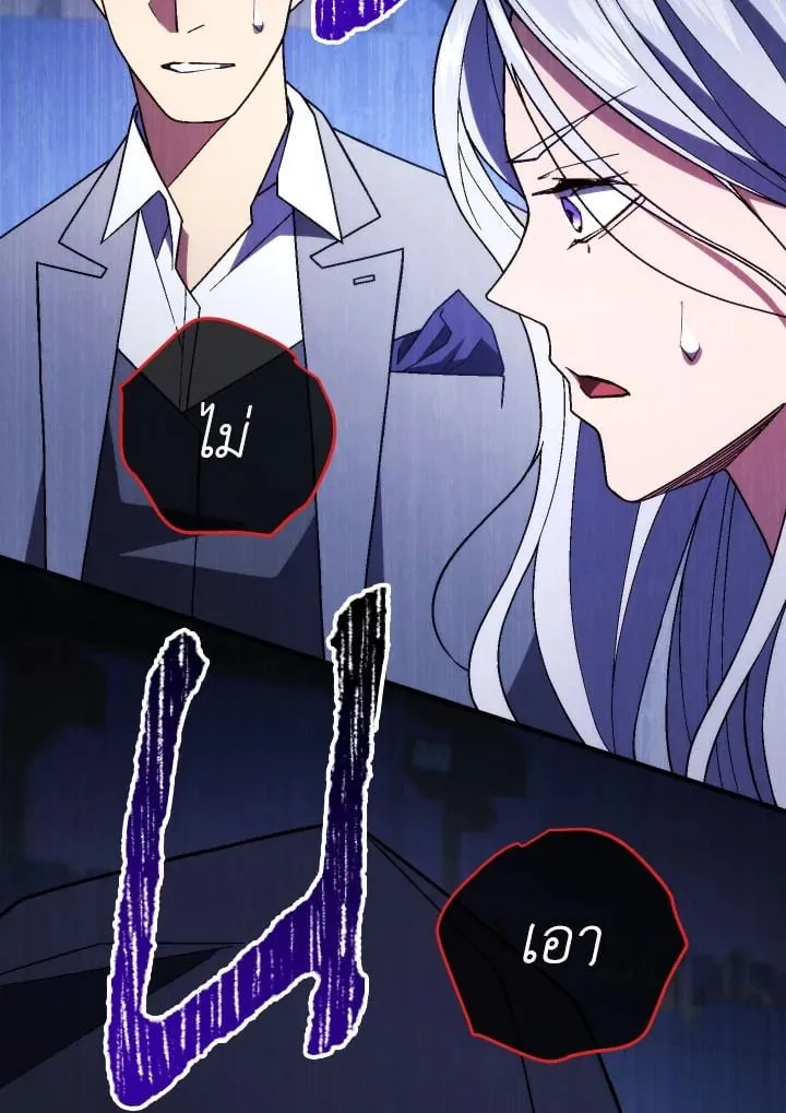 The Hero Returns Chap 101 - Next Chap 102