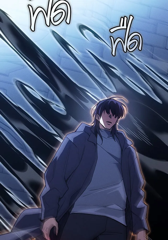 Regressing With the King’s Power – เกิดใหม่พร้อมพลังแห่งราชัน Chap 89 - Next Chap 90