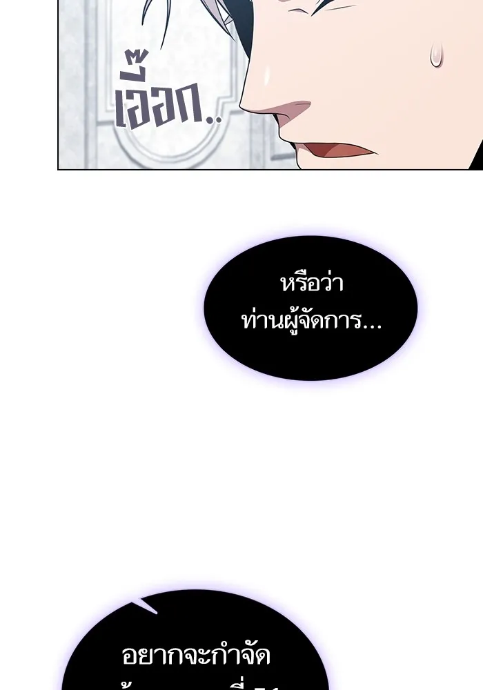 The Tutorial Tower of the Advanced Player – ผู้เล่นขั้นเทพแห่งหอคอยฝึกสอน Chap 168 - Next Chap 169