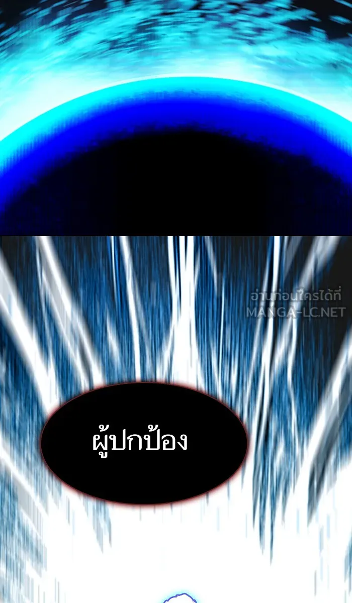 The Tutorial Tower of the Advanced Player – ผู้เล่นขั้นเทพแห่งหอคอยฝึกสอน Chap 34 - Next Chap 35