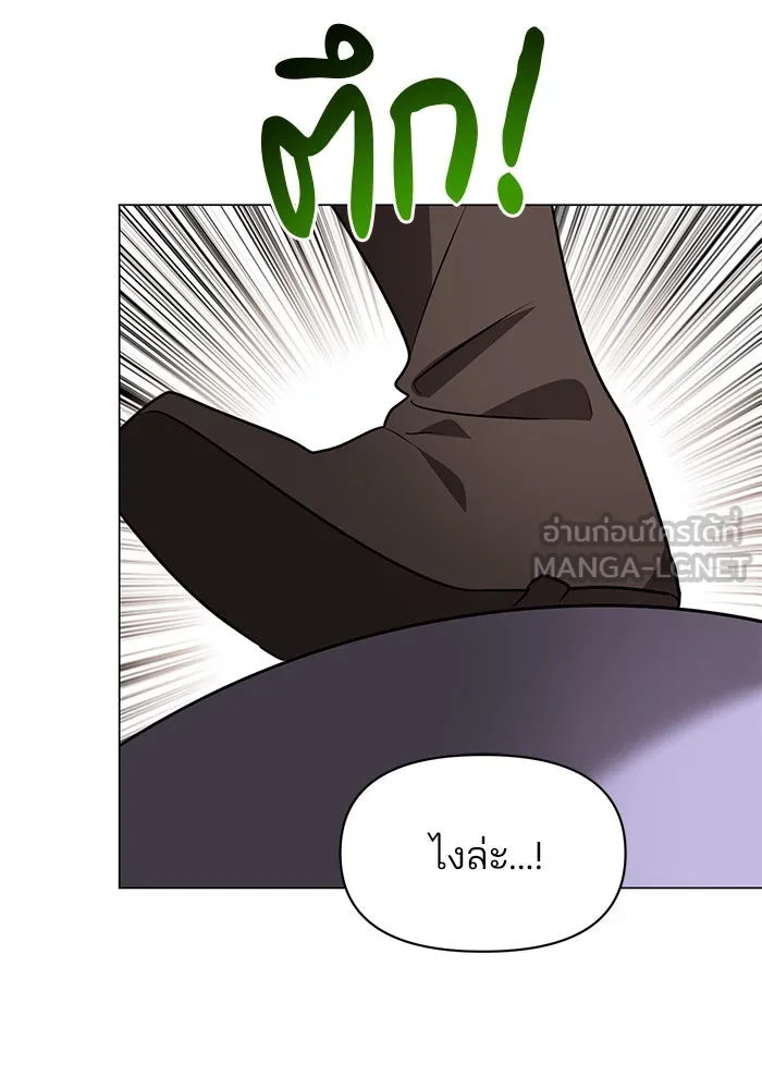 The Academy Is Doomed Chap 88 - Next Chap 89