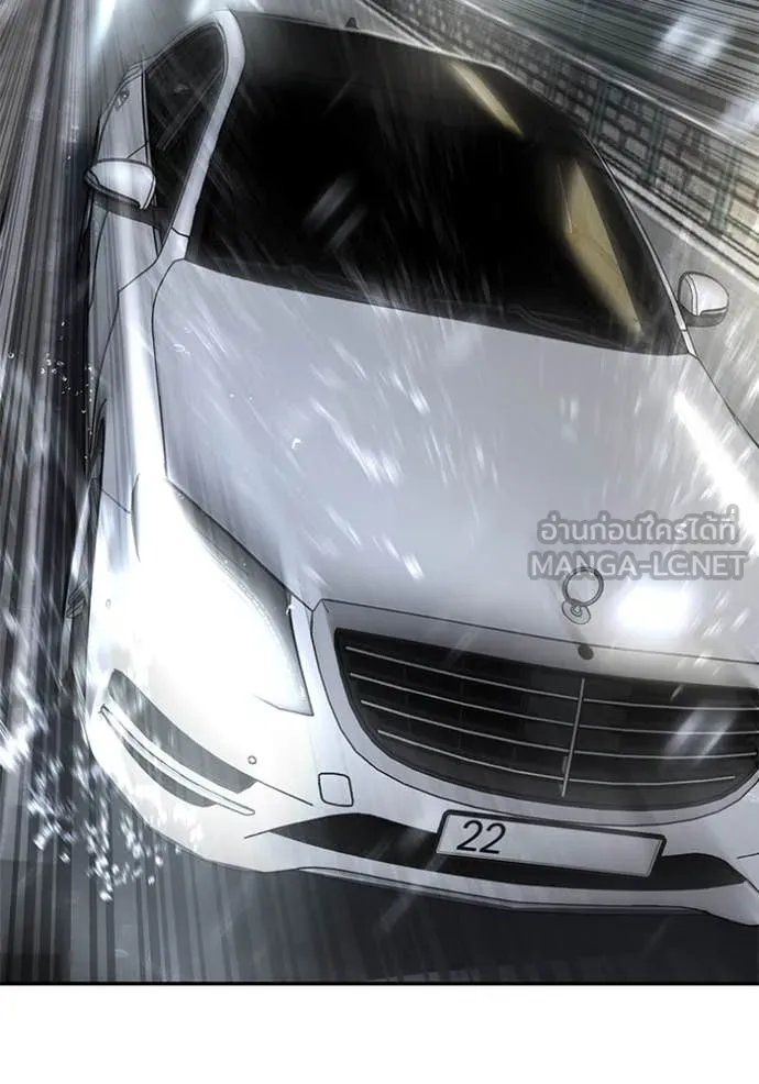 The Bully in Charge Chap 159 - Next Chap 160