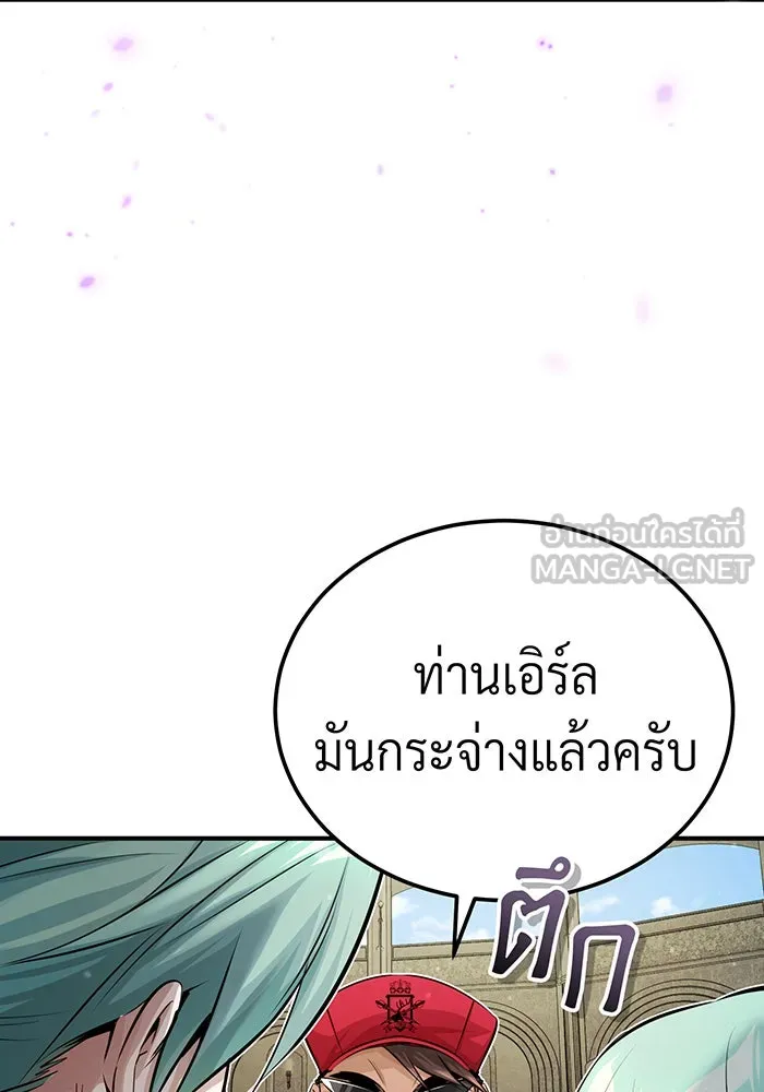The Dark Magician Transmigrates After 66666 Years – จอมเวทเกิดใหม่ในรอบ 66666 ปี Chap 62 - Next Chap 63