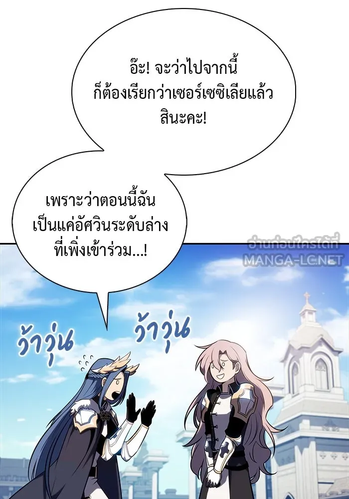 The Regressed Son of a Duke is an Assassin – ลูกชายคนเล็กของดยุกคือมือสังหาร Chap 55 - Next Chap 56