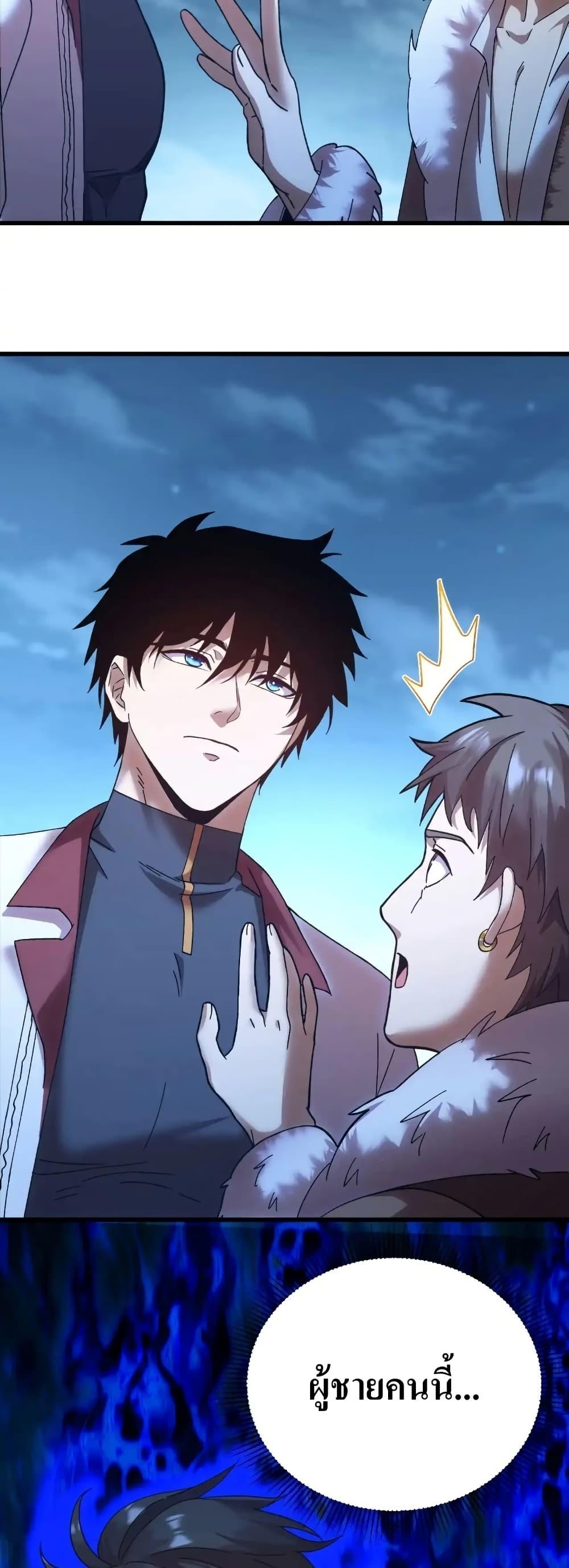 Logging 10,000 Years into the Future Chap 169 - Next Chap 170