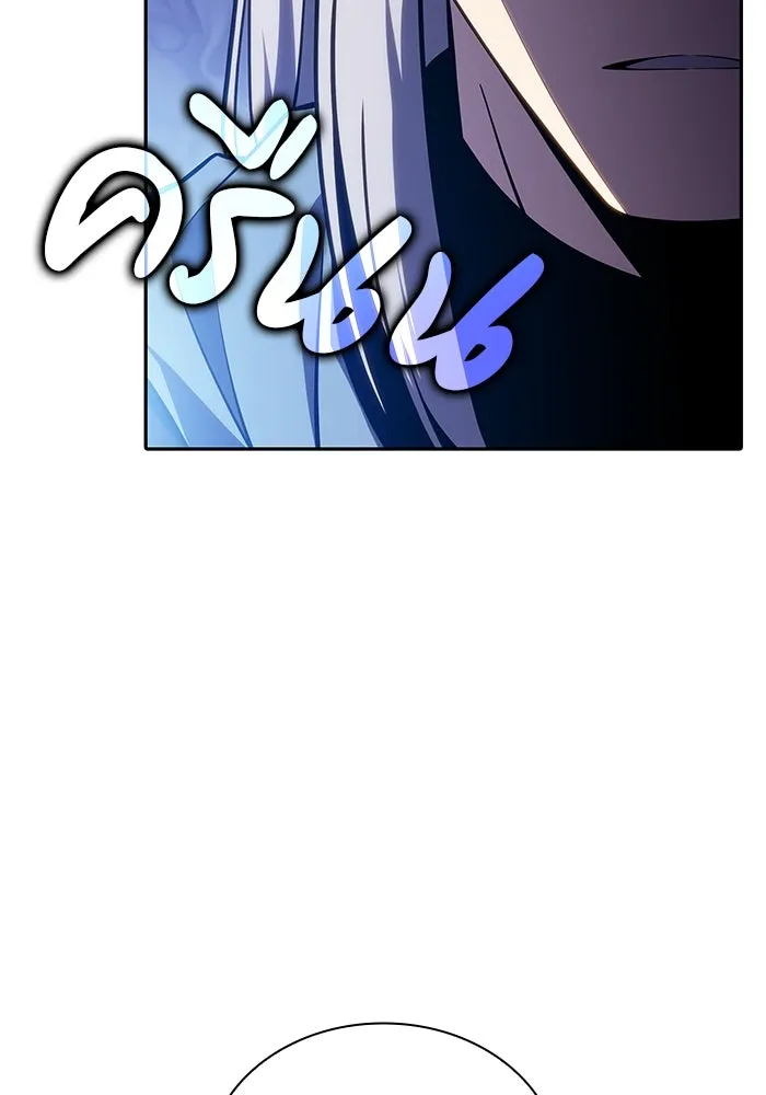 The Regressed Son of a Duke is an Assassin – ลูกชายคนเล็กของดยุกคือมือสังหาร Chap 28 - Next Chap 29