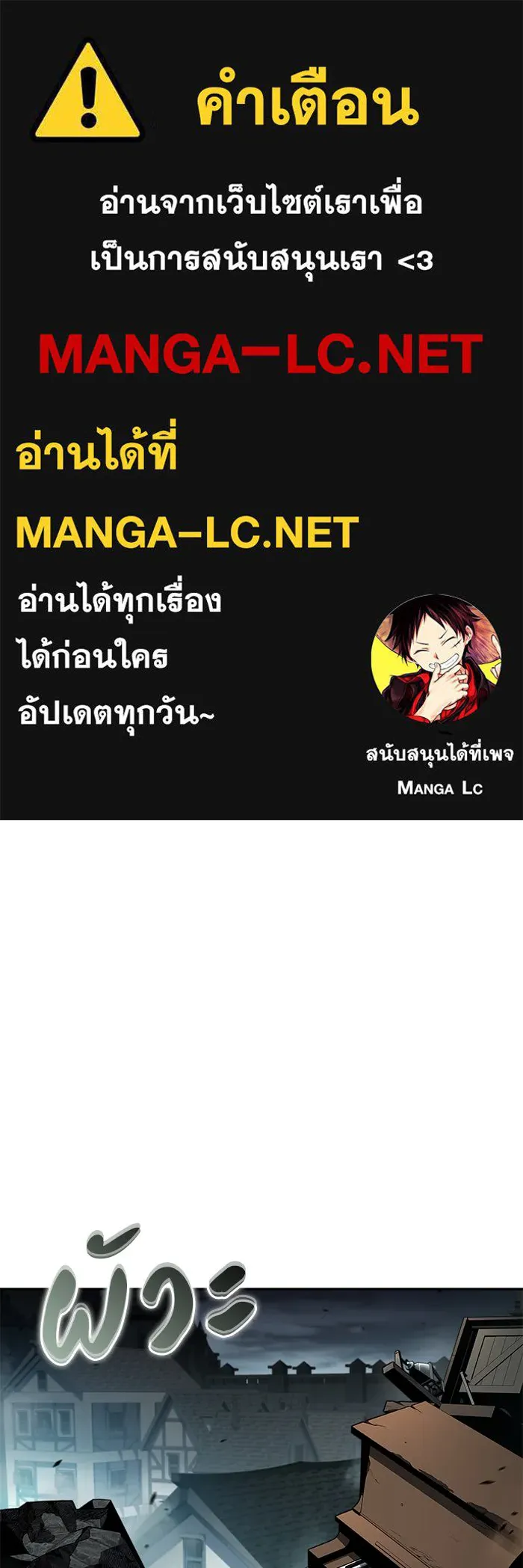 The Regressed Son of a Duke is an Assassin – ลูกชายคนเล็กของดยุกคือมือสังหาร Chap 47 - Next Chap 48