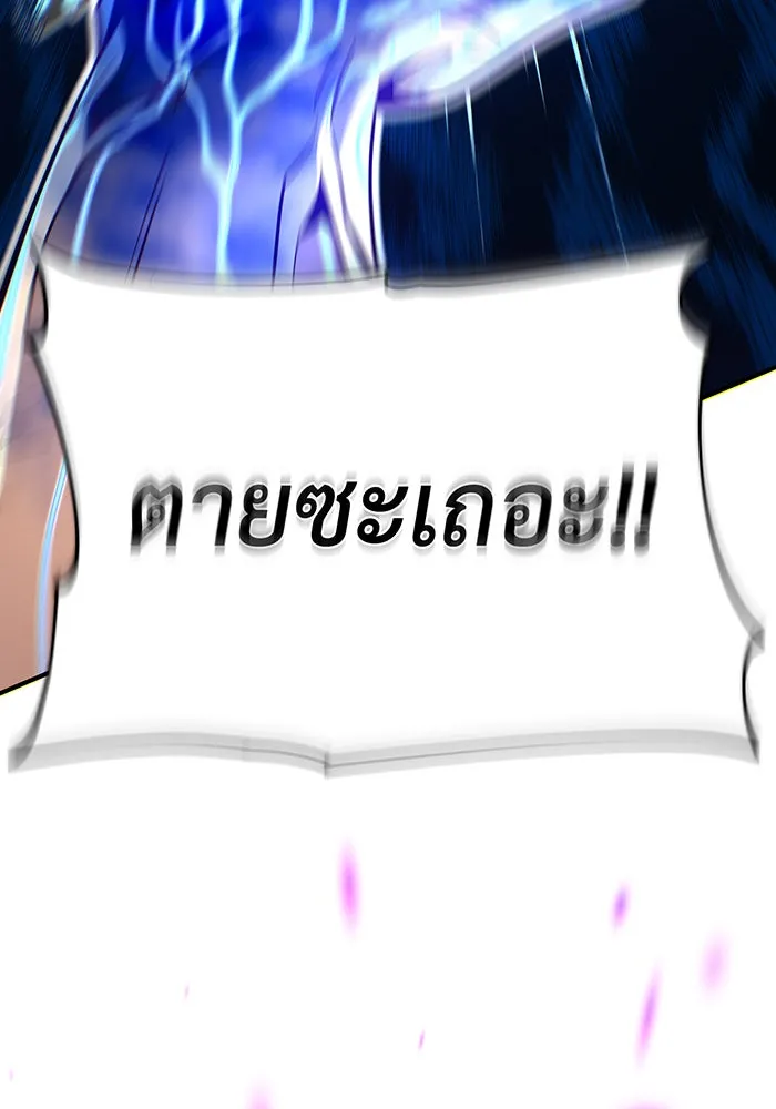 The Dark Magician Transmigrates After 66666 Years – จอมเวทเกิดใหม่ในรอบ 66666 ปี Chap 133 - Next Chap 134