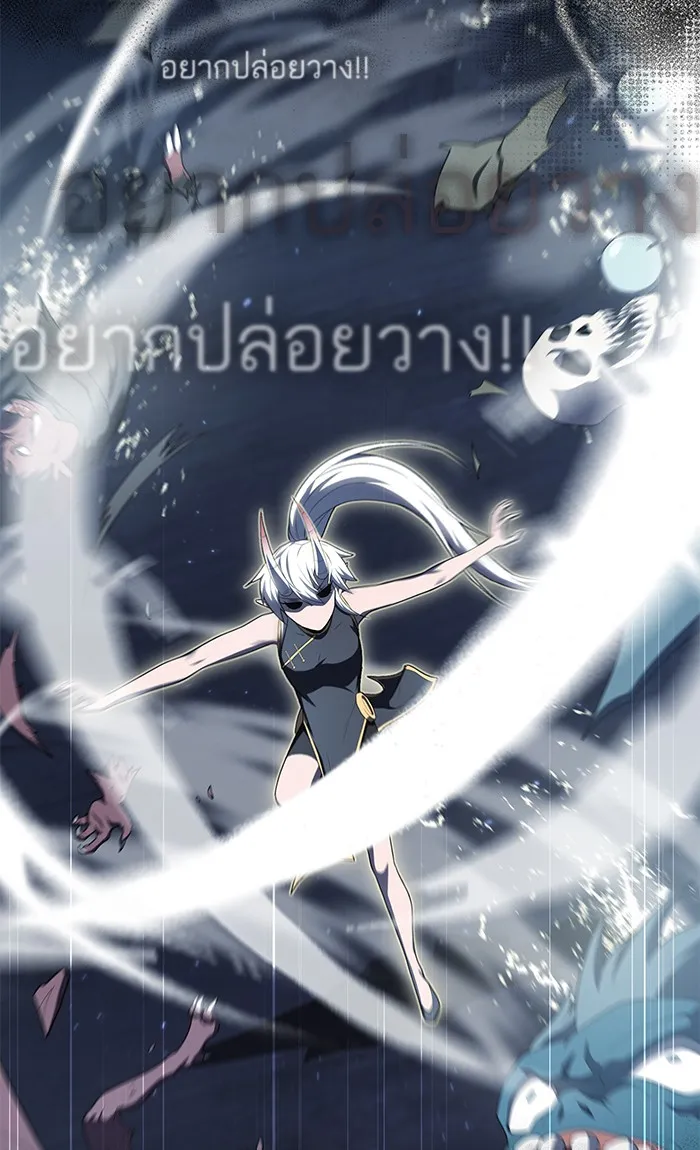 The Tutorial Tower of the Advanced Player – ผู้เล่นขั้นเทพแห่งหอคอยฝึกสอน Chap 114 - Next Chap 115