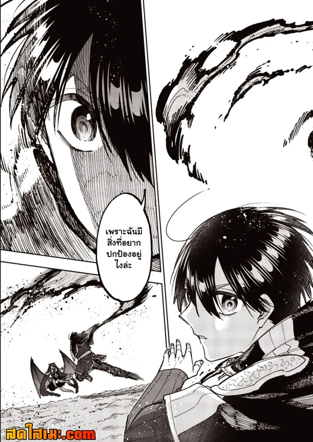 Messiah: Isekai o Sukutta Moto Yuusha ga Mamono no Afureru Genjitsu Sekai o Musou suru Chap 80.1 - Next Chap 81.1