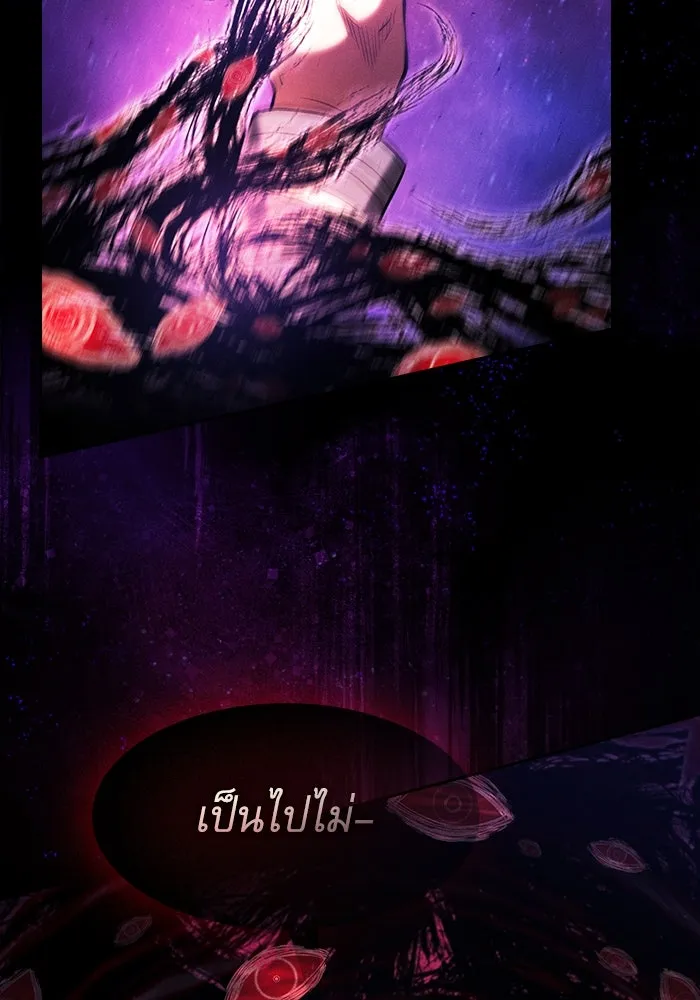 Academy’s Genius Swordmaster – นักดาบอัจฉริยะจากอะคาเดมี Chap 89 - Next Chap 90