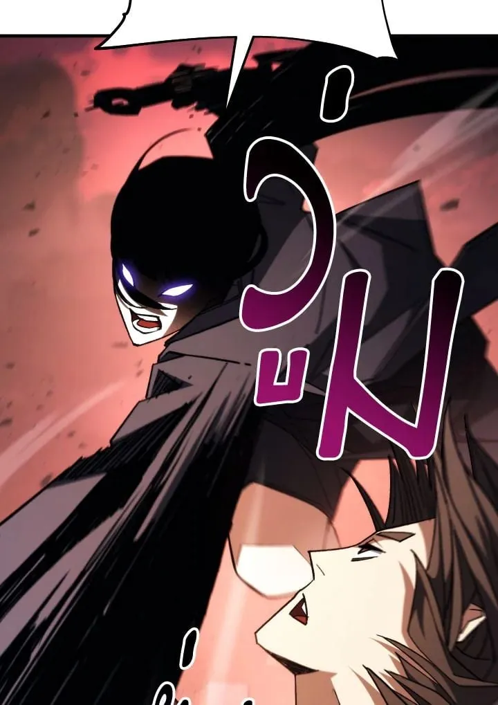 The Hero Returns Chap 88 - Next Chap 89