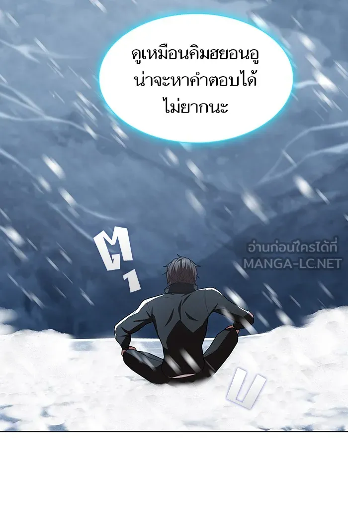 The Tutorial Tower of the Advanced Player – ผู้เล่นขั้นเทพแห่งหอคอยฝึกสอน Chap 125 - Next Chap 126