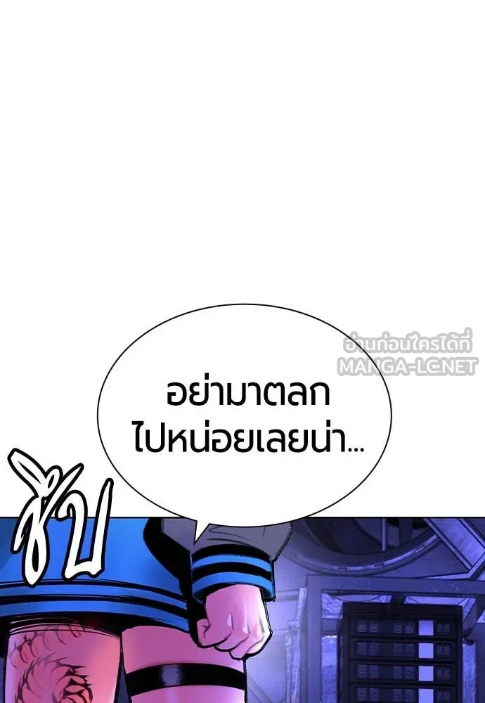 Jungle Juice Chap 158 - Next Chap 159