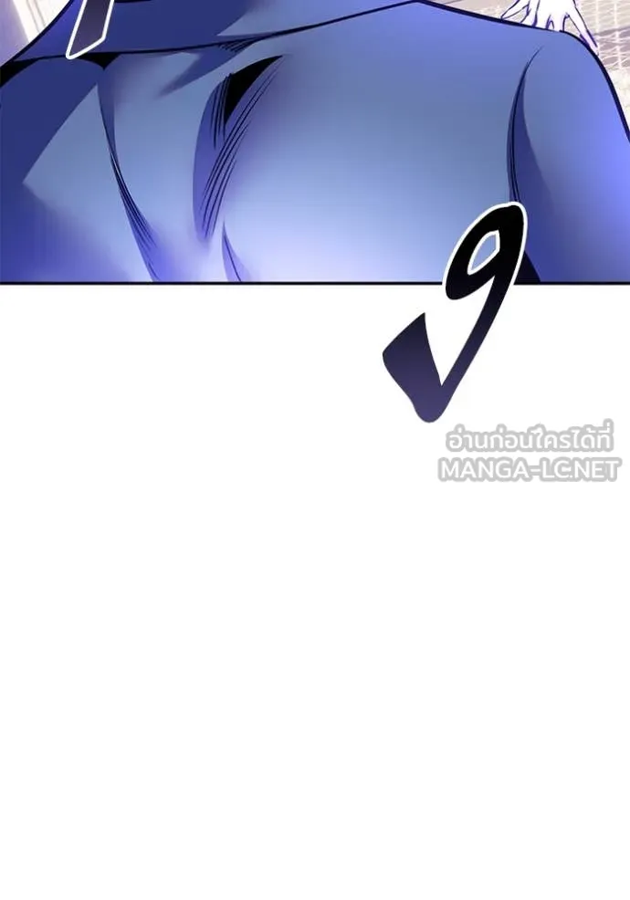 Return to Player Chap 207 - Next Chap 208