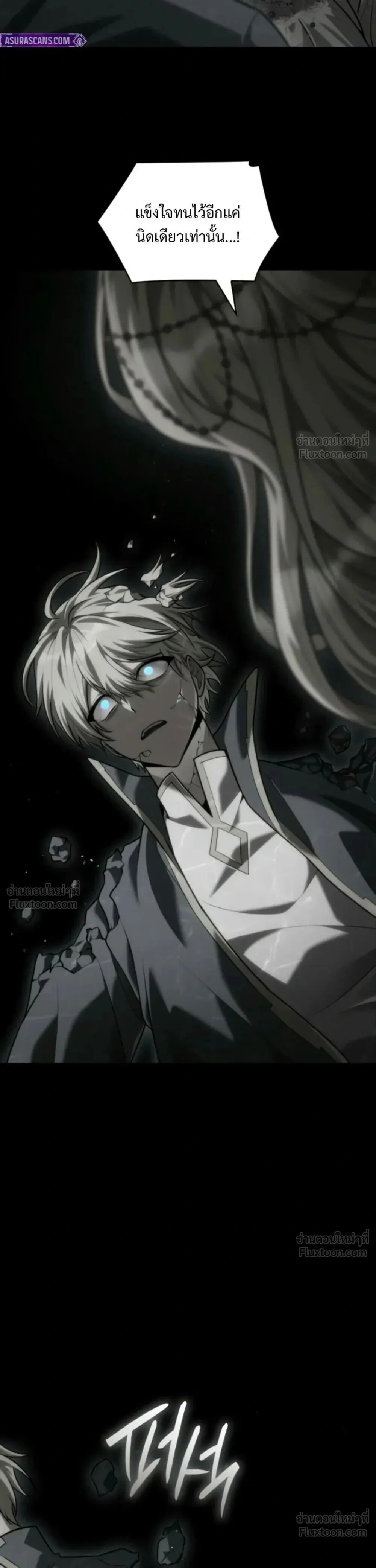Infinite Mage Chap 183 - Next Chap 184