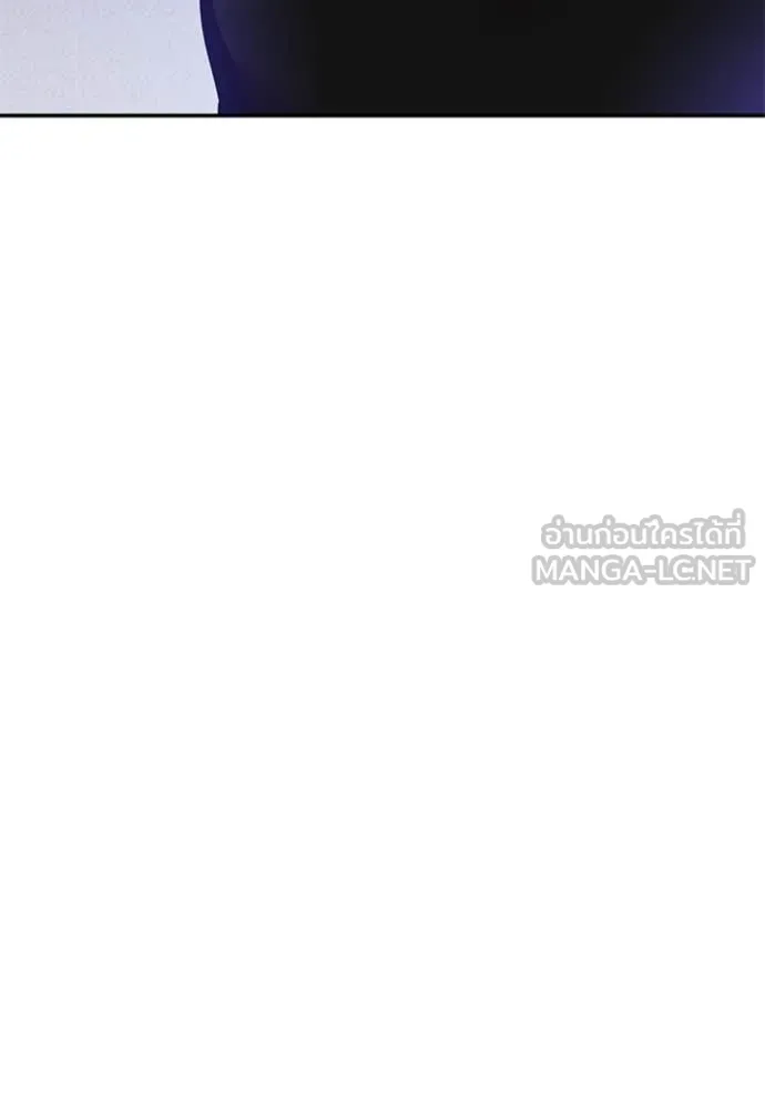 Return to Player Chap 206 - Next Chap 207