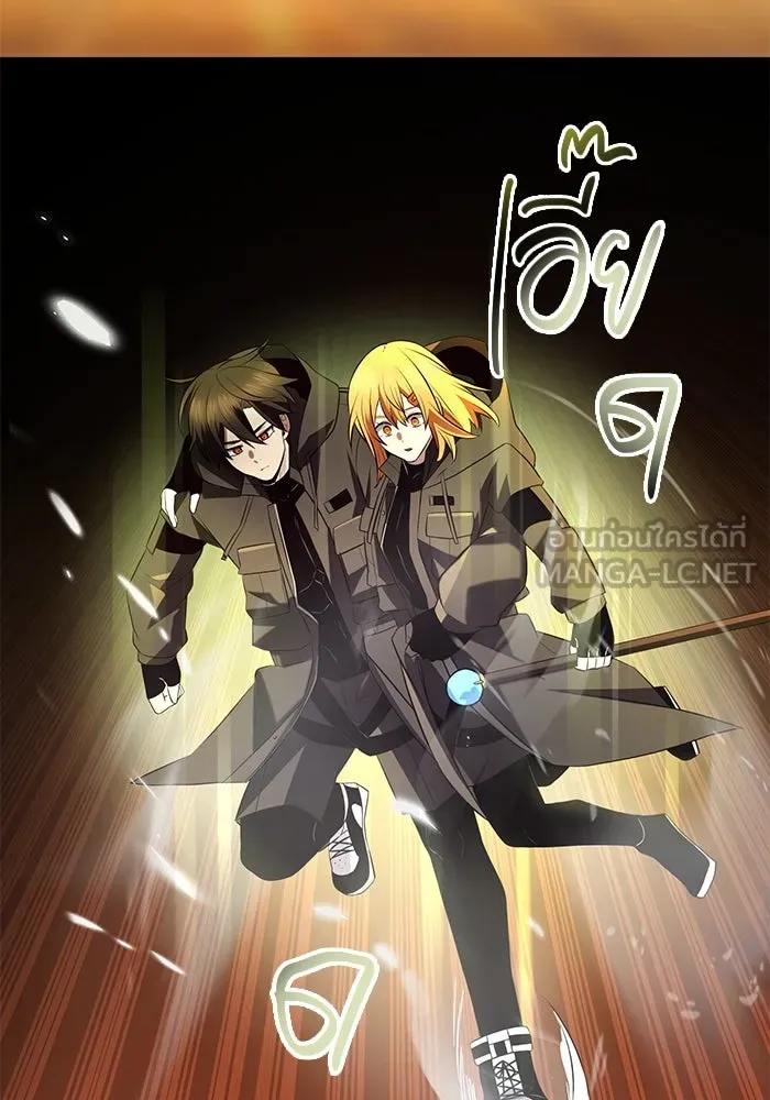 I Obtained a Mythic Item – พลิกชะตาคว้าไอเทมระดับเทพ Chap 72 - Next Chap 73