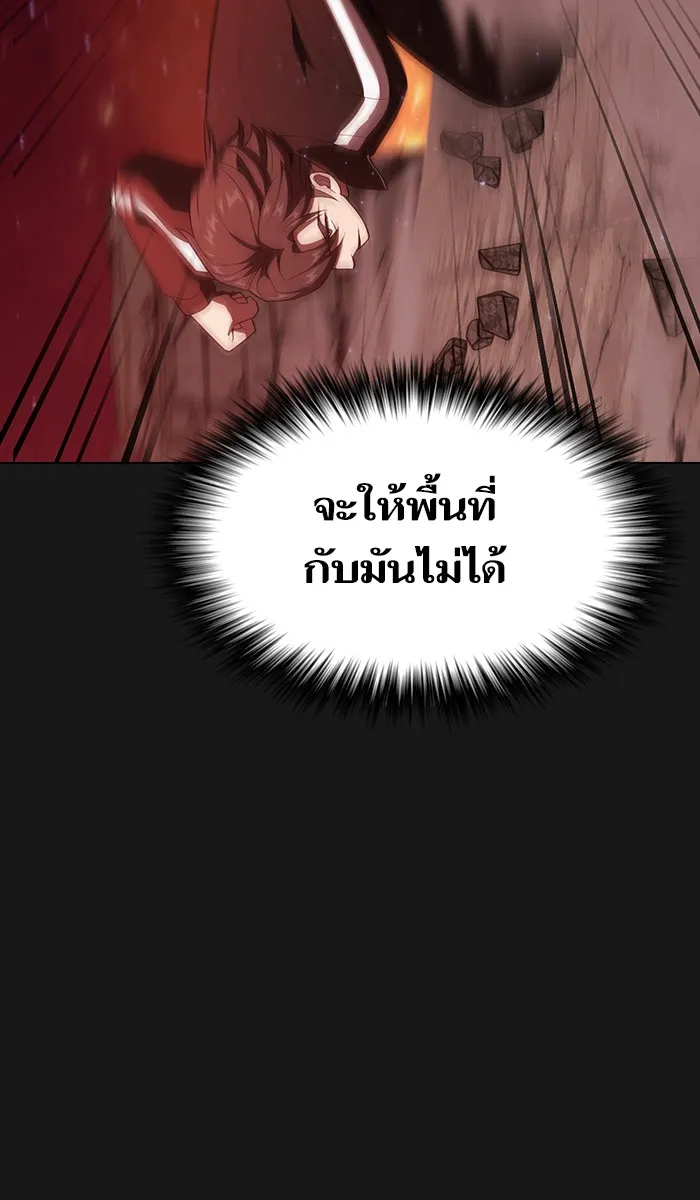 The Tutorial Tower of the Advanced Player – ผู้เล่นขั้นเทพแห่งหอคอยฝึกสอน Chap 33 - Next Chap 34