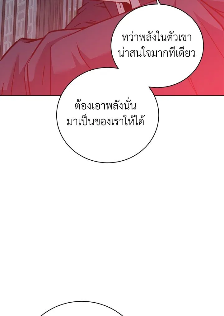 The Max Level Hero has Returned! Chap 199 - Next Chap 200