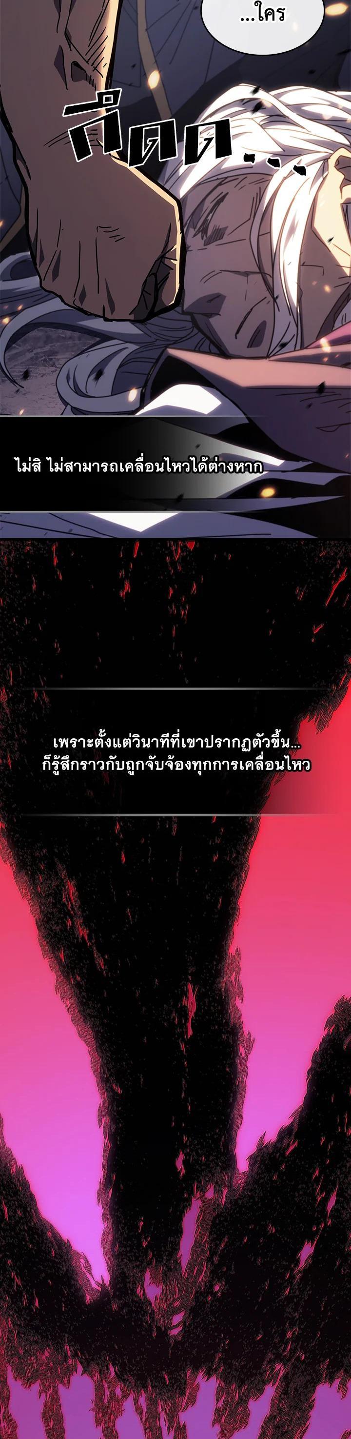 A Returner’s Magic Should Be Special Chap 232 - Next Chap 233