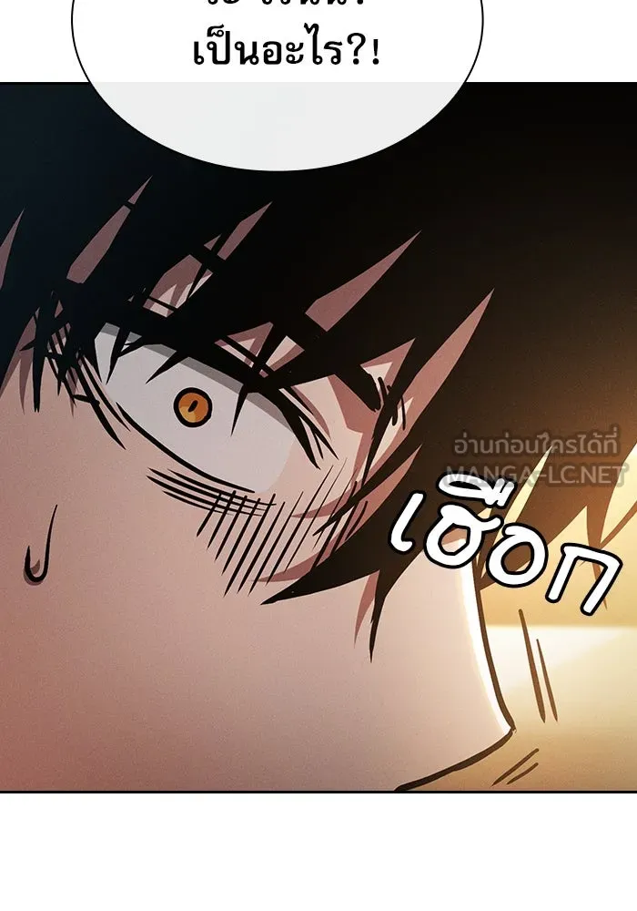 Academy’s Genius Swordmaster – นักดาบอัจฉริยะจากอะคาเดมี Chap 23 - Next Chap 24