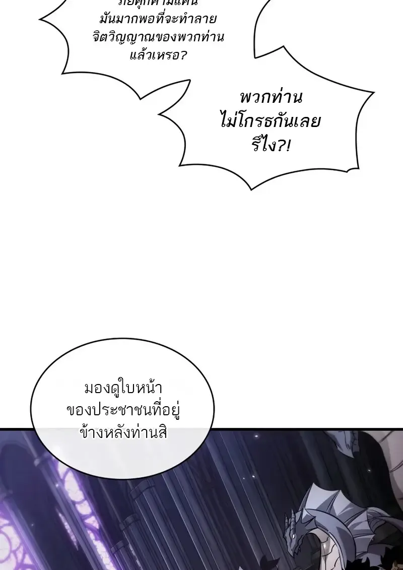 Pick Me Up, Infinite Gacha Chap 178 - Next Chap 179