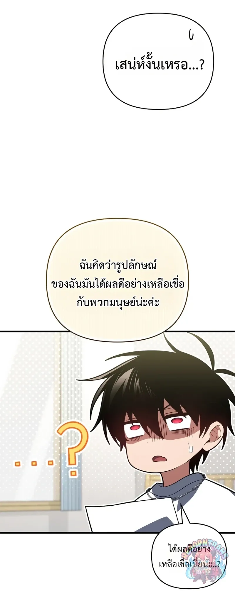 Player Who Returned 10,000 Years Later Chap 153 - Next Chap 154