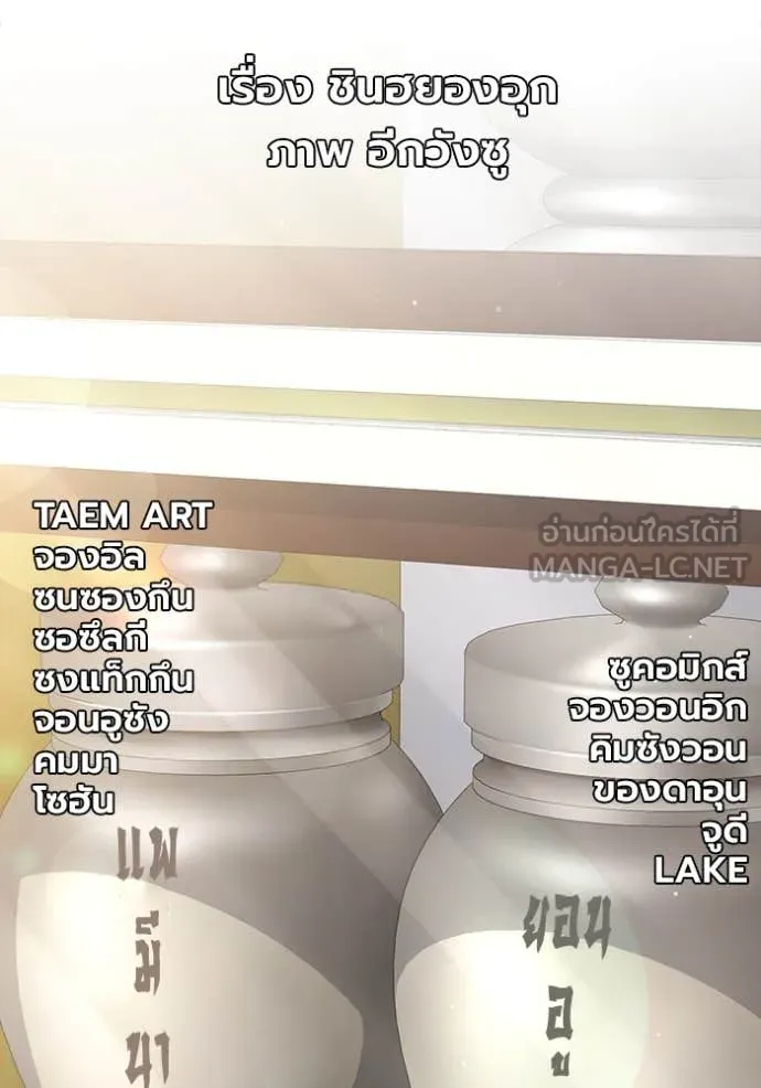 The Great War Chap 60 - Next Chap 61