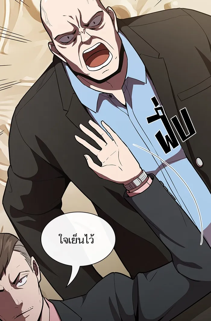 The Tutorial Tower of the Advanced Player – ผู้เล่นขั้นเทพแห่งหอคอยฝึกสอน Chap 8 - Next Chap 9