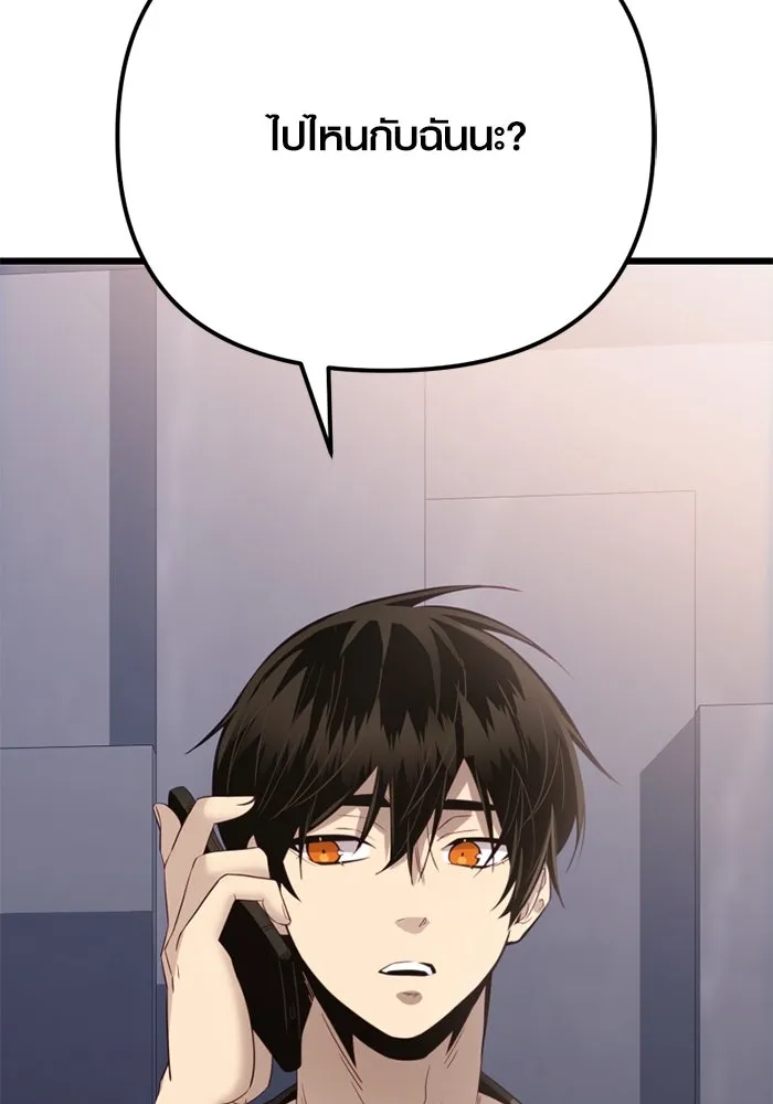 I Obtained a Mythic Item – พลิกชะตาคว้าไอเทมระดับเทพ Chap 99 - Next Chap 100