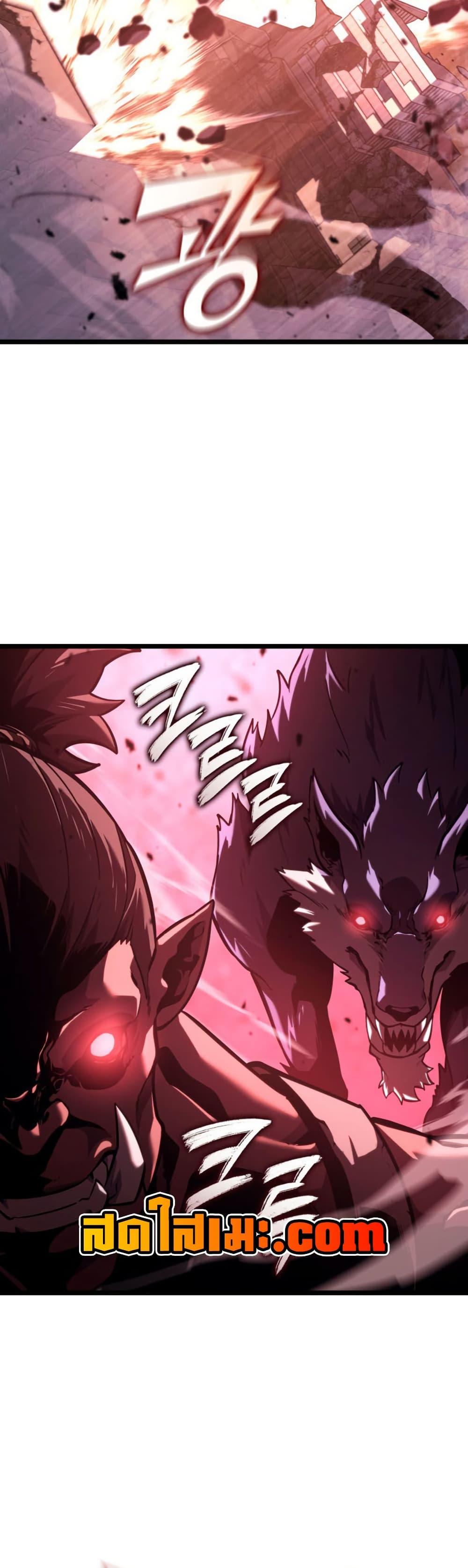 Return of the SSS-Class Ranker Chap 192 - Next Chap 193