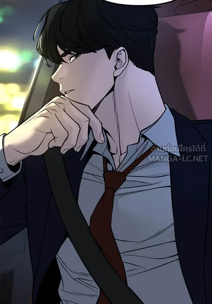 The Bully in Charge Chap 168 - Next Chap 169